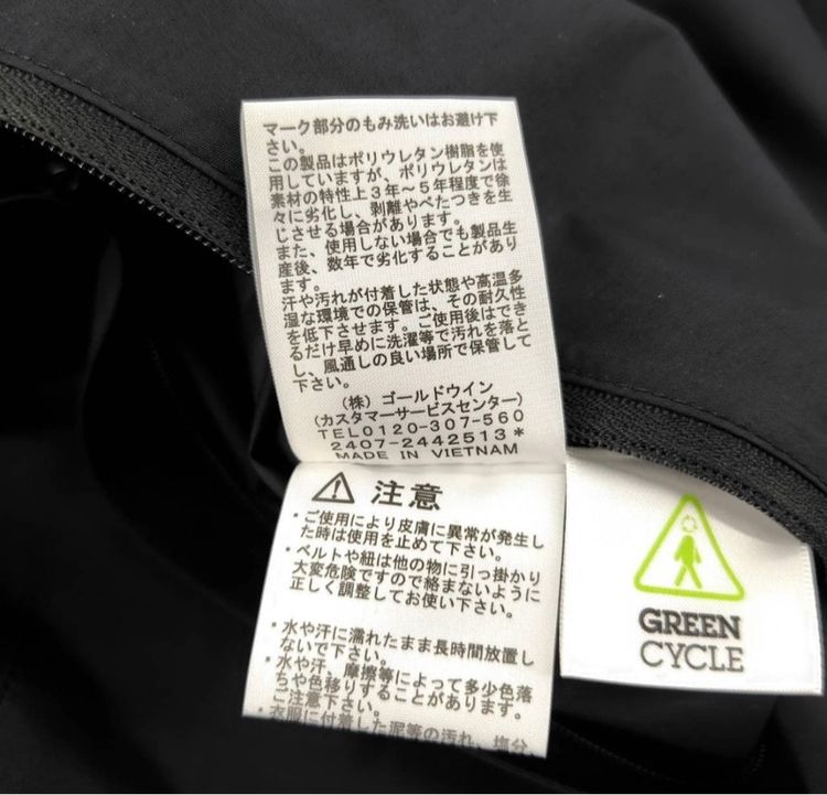 the north face jacket แท้มือสองสภาพดี รูปที่ 6
