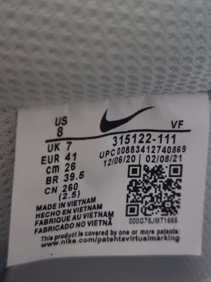 รองเท้า​ ขาวล้วน​Size41 รูปที่ 6