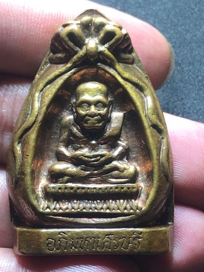 เหรียญหล่อหลวงพ่อทวด