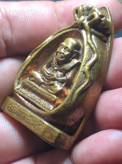 เหรียญหล่อหลวงพ่อทวด รูปที่ 3