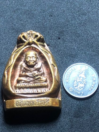 เหรียญหล่อหลวงพ่อทวด รูปที่ 6