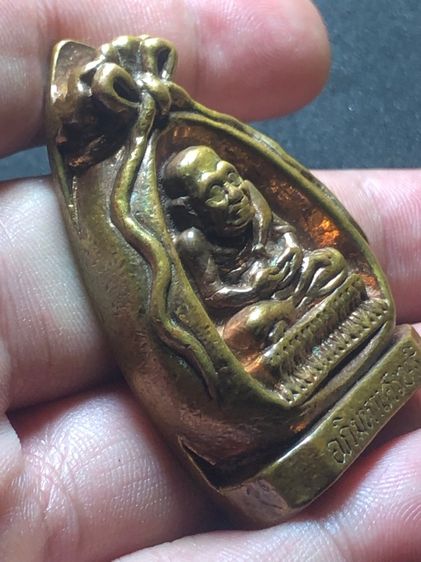 เหรียญหล่อหลวงพ่อทวด รูปที่ 4