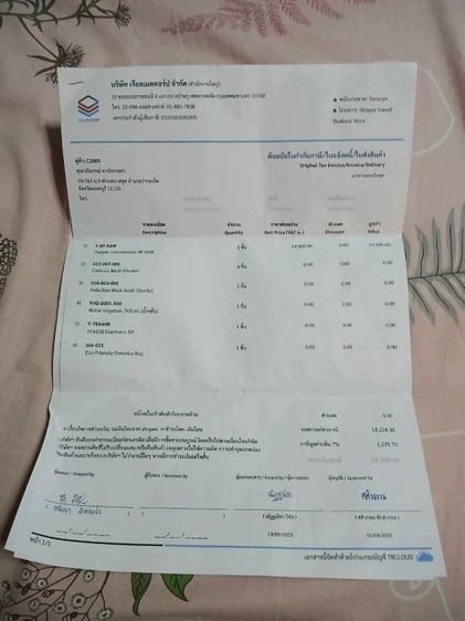 เครื่องผลิตออกซิเจน yuwell ขนาด 5 ลิตร รุ่น BF-5AW รับประกันศูนย์ไทย 3 ปี เป็นสินค้าที่ยังไม่ได้แกะกล่อง รูปที่ 4