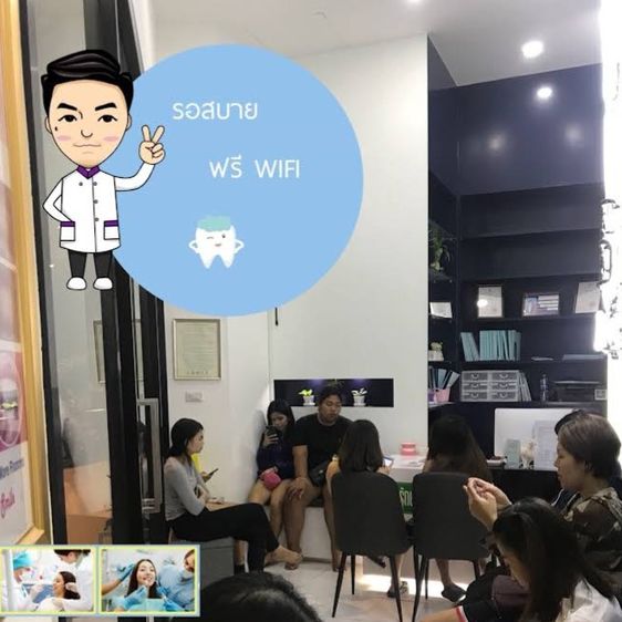 เซ้ง 1.8 MB คลินิกทันตกรรม 2 ยูนิต พร้อมเครื่องเอ็กซเรย์นอกช่องปาก Cephalohram Panoramicในห้างอีสพาร์ค ติดถนนใหญ่รามอินทรา กม4 รูปที่ 4