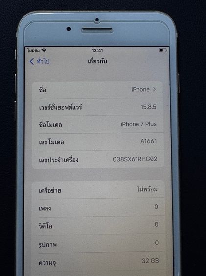 iPhone 7 Plus 32GB สี Rose Gold รูปที่ 8