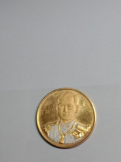 เหรียญที่ระลึก