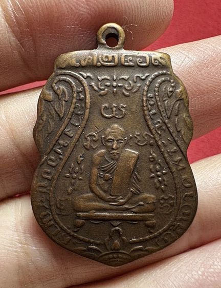 พระเหรียญเก่า รูปที่ 3