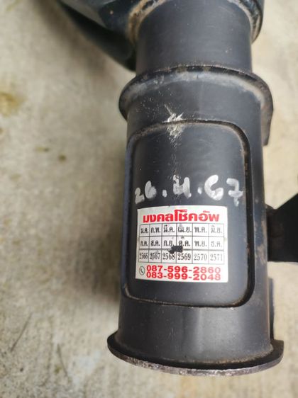 โช้คสตรัท civic es รูปที่ 5