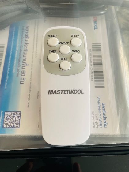 พัดลมไอเย็น MASTERKOOL รูปที่ 8