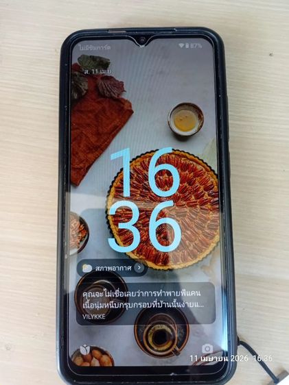 Redmi A 2  รูปที่ 9