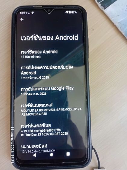 Redmi A 2  รูปที่ 3