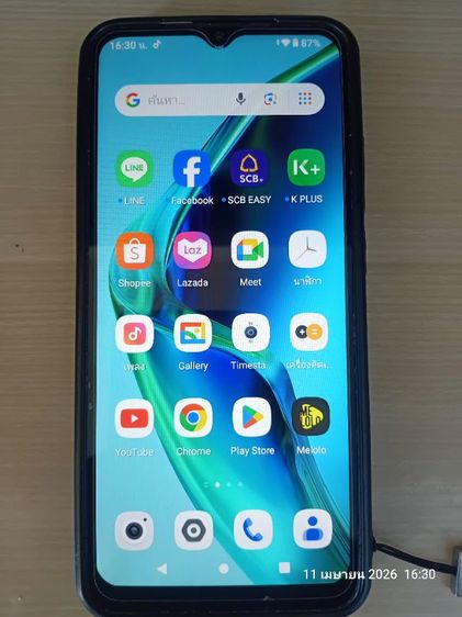 Redmi A 2 
