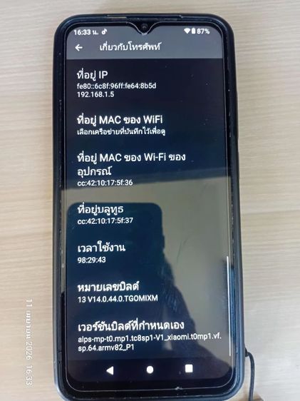 Redmi A 2  รูปที่ 4
