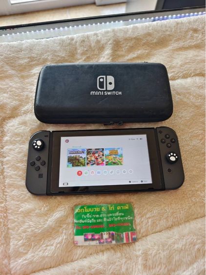 - Nintendo V.2