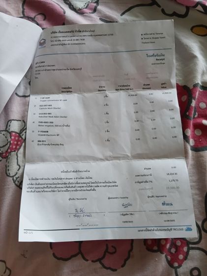 เครื่องผลิตออกซิเจน ยี่ห้อ yuwell  ขนาด 5 ลิตร รุ่น BF-5AW ไม่เคยใช้งาน รับประกันศูนย์ไทย 3 ปี รูปที่ 4