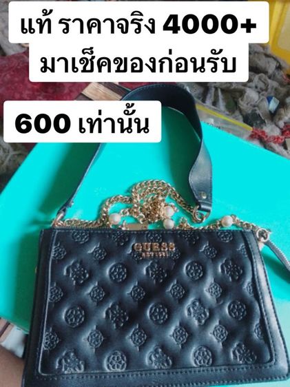 กระเป๋าของแท้