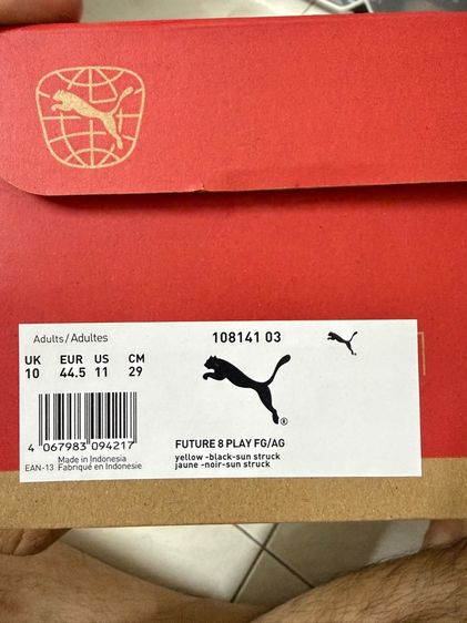 Puma Future FG รูปที่ 4