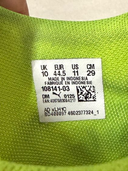 Puma Future FG รูปที่ 8