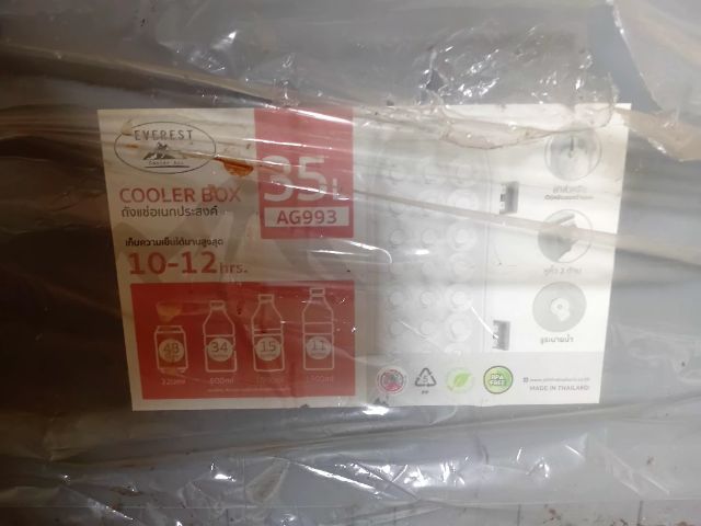 ถังเก็บความเย็น 35 ลิตร ยี่ห้อ EVEREST สีเทา ไม่ได้ใช้เลย 400 บาท รูปที่ 2
