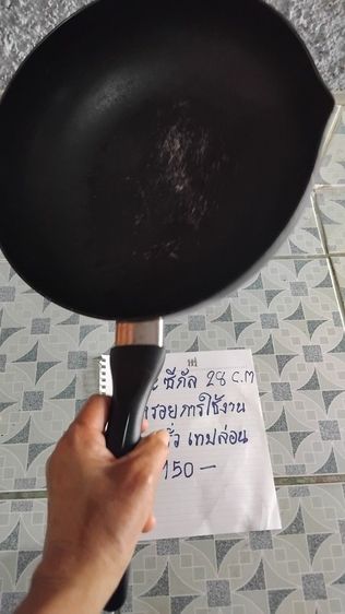 กะทะก้นตื้น รูปที่ 2