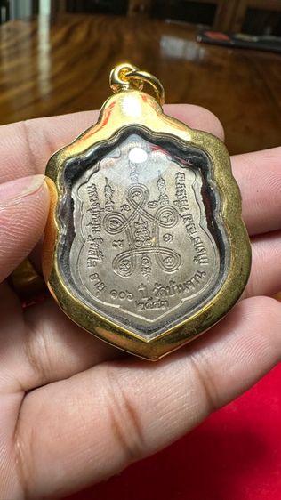 ปล่อยพระค่ะ รูปที่ 7