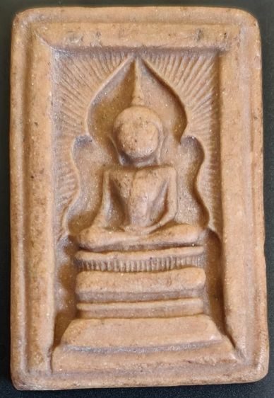 พระสมเด็จแหวกม่าน พิมพ์อกใหญ่ (ปางมารวิชัย) 🧘‍♂️✨ หลวงพ่อกวย ชุตินฺธโร วัดโฆสิตาราม จ.ชัยนาท รูปที่ 2