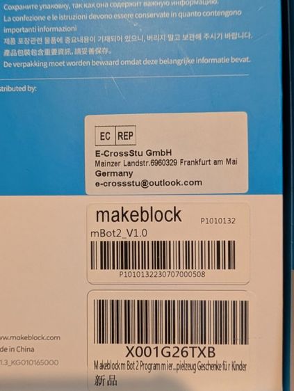 mBot2 Makeblock education  รูปที่ 4