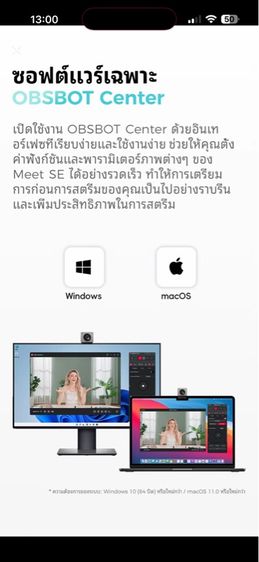 กล้อง AI-Powered Webcam รูปที่ 18