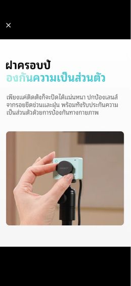 กล้อง AI-Powered Webcam รูปที่ 17