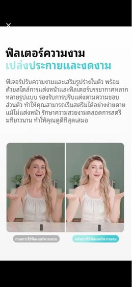 กล้อง AI-Powered Webcam รูปที่ 14