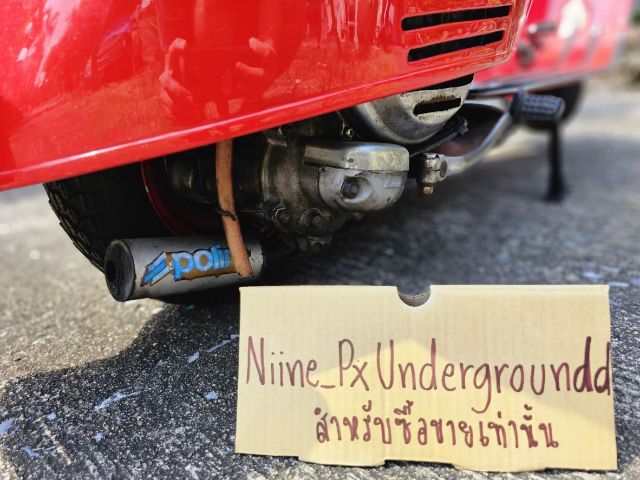 ขาย เวสป้า 1962 ทะเบียนพร้อมโอน รูปที่ 6
