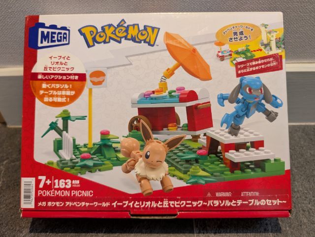 จิ๊กซอว์ Pokemon 