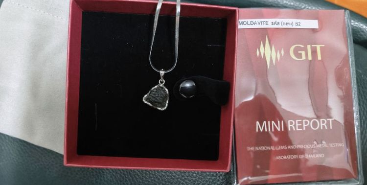 ส่งต่อโมลดาไวท์แท้ มีใบรับประกัน เจอเจ้าของแล้วคร้า รูปที่ 3