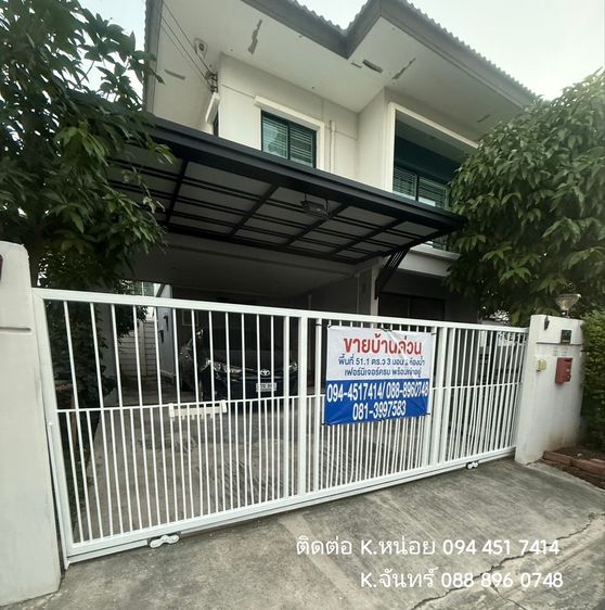 Pruksa ตกแต่งครบ 2013 ขายด่วน บ้านเดี่ยว พท.51.1 ตรว. (หมู่บ้านพฤกษาดีไลท์-อ่อนนุช มอเตอร์เวย์) รูปที่ 2