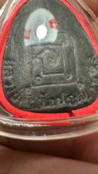 ปล่อยพระค่ะ รูปที่ 6