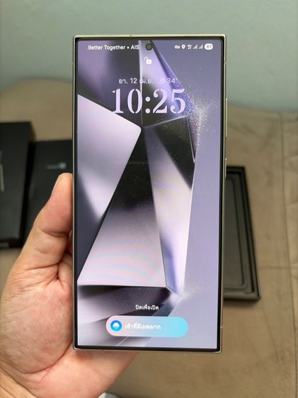 Samsung S24 Ultra  รูปที่ 18