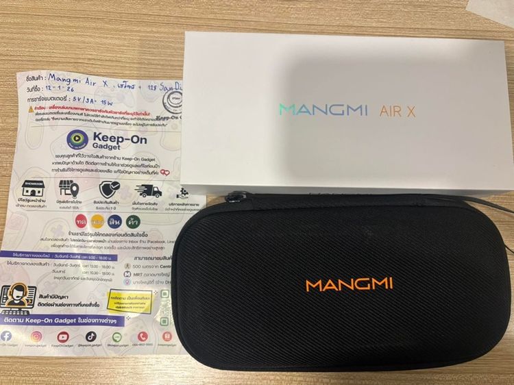 Mangmi air x  รูปที่ 14