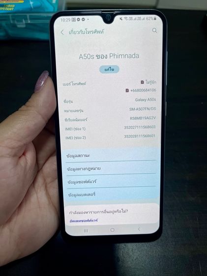 Samsung A50S รูปที่ 7