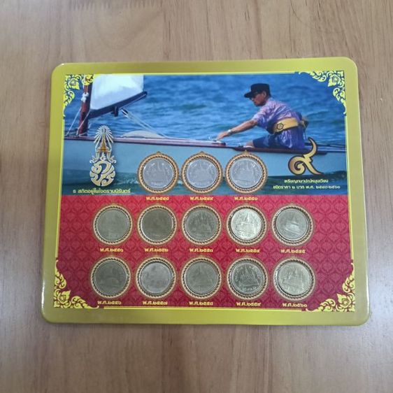 ชุดเหรียญ 2 บาท รูปที่ 2