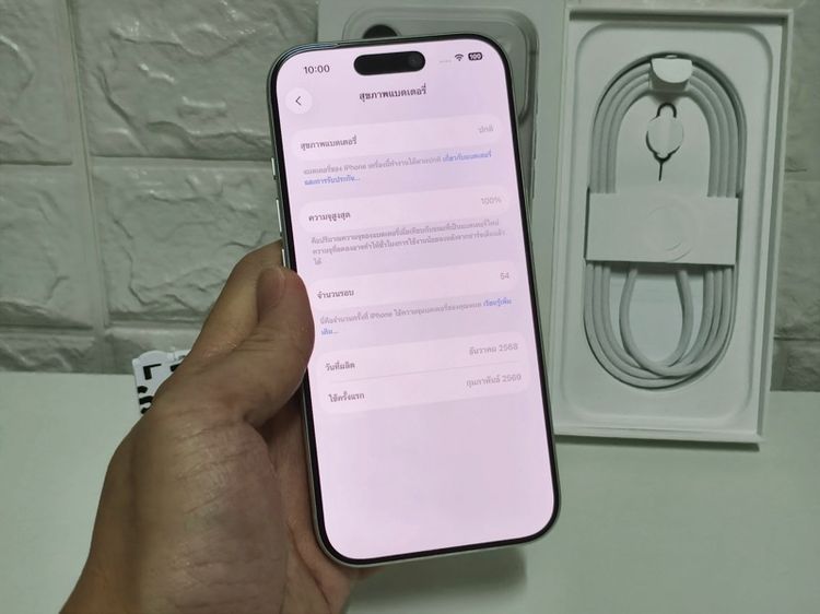 iphone 17 pro 256GB เครื่องศูนย์ไทย สภาพสวยไร้รอย ประกันยาวถึงปีหน้า  รูปที่ 8