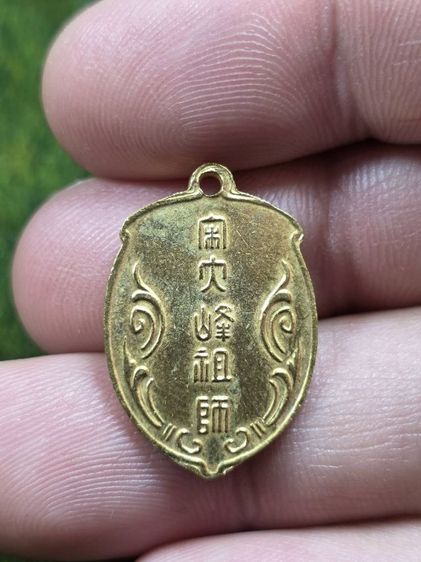 เหรียญเจ้าแม่เนื้อสีทองเก่าๆ รูปที่ 2