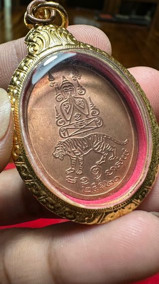 ปล่อยพระค่ะ รูปที่ 3