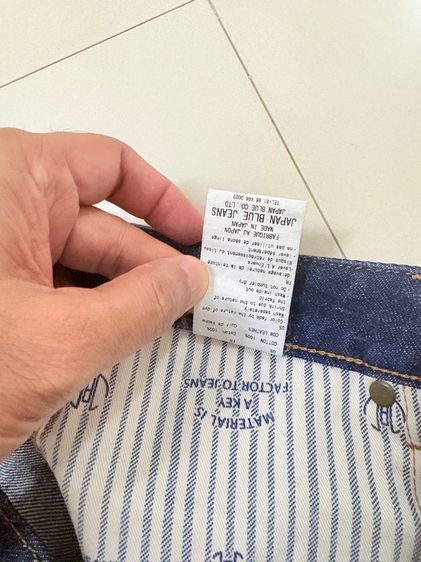 กางเกงยีน JAPAN BLUE JEANS รูปที่ 9