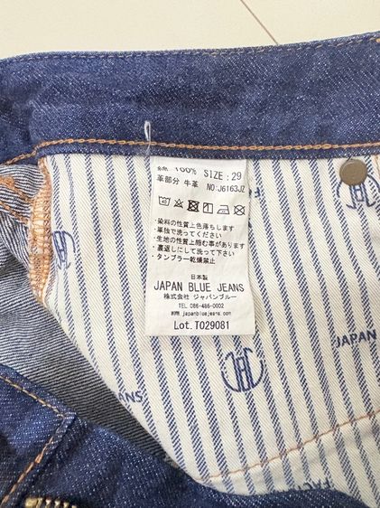 กางเกงยีน JAPAN BLUE JEANS รูปที่ 8