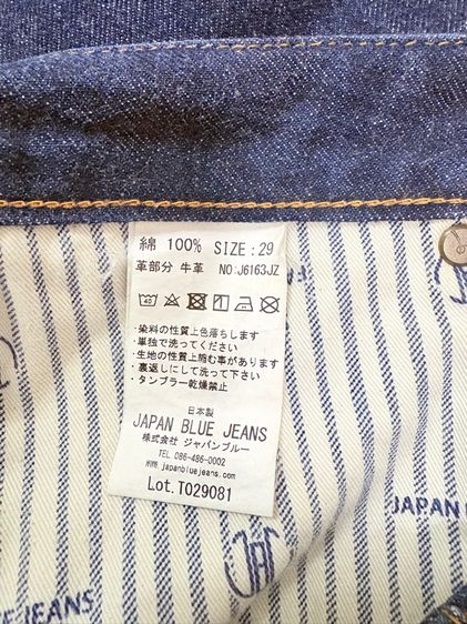 กางเกงยีน JAPAN BLUE JEANS รูปที่ 14
