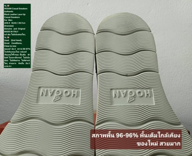 HOGAN Sneakers, Men's 8.5UK 43EU(28.7cm) Original MADE IN ITALY ของแท้ มือ 2 สภาพใกล้เคียงของใหม่, รองเท้า HOGAN หนังแท้ พื้นเต็ม สวยมาก รูปที่ 8