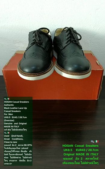 HOGAN Sneakers, Men's 8.5UK 43EU(28.7cm) Original MADE IN ITALY ของแท้ มือ 2 สภาพใกล้เคียงของใหม่, รองเท้า HOGAN หนังแท้ พื้นเต็ม สวยมาก รูปที่ 4