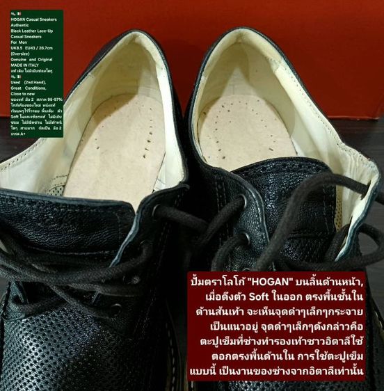HOGAN Sneakers, Men's 8.5UK 43EU(28.7cm) Original MADE IN ITALY ของแท้ มือ 2 สภาพใกล้เคียงของใหม่, รองเท้า HOGAN หนังแท้ พื้นเต็ม สวยมาก รูปที่ 17