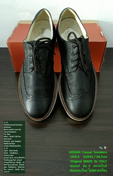 HOGAN Sneakers, Men's 8.5UK 43EU(28.7cm) Original MADE IN ITALY ของแท้ มือ 2 สภาพใกล้เคียงของใหม่, รองเท้า HOGAN หนังแท้ พื้นเต็ม สวยมาก รูปที่ 3