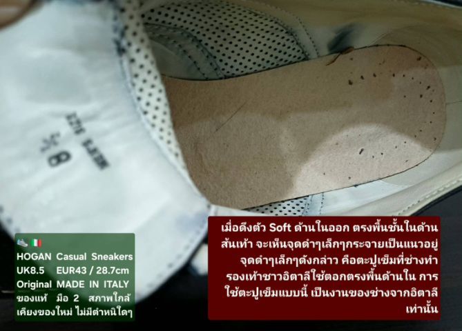 HOGAN Sneakers, Men's 8.5UK 43EU(28.7cm) Original MADE IN ITALY ของแท้ มือ 2 สภาพใกล้เคียงของใหม่, รองเท้า HOGAN หนังแท้ พื้นเต็ม สวยมาก รูปที่ 18